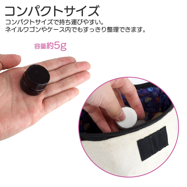 コンテナ ジェル 容器 10個セット 5g ケース 詰め替え ネイルツール