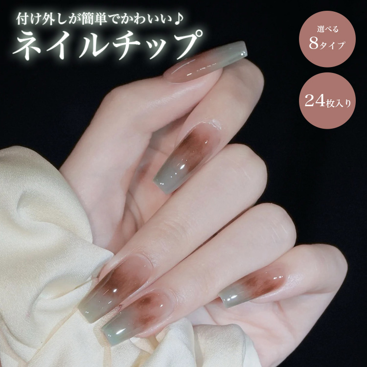 即日発送／ネイルチップ 現品 03247＊ミラーフラワー＊短め 韓国