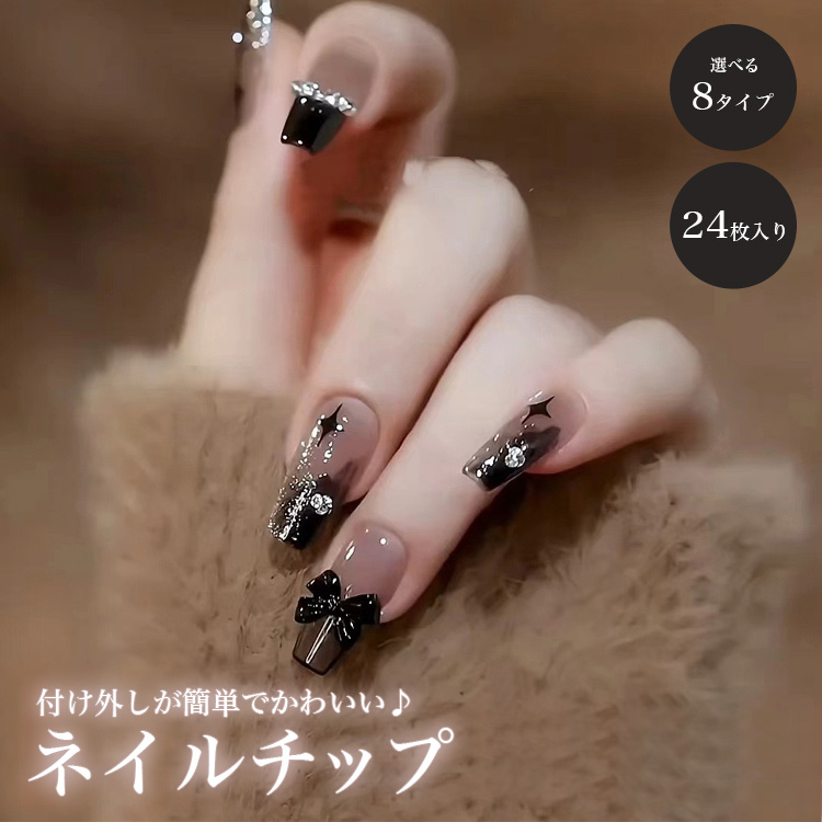 pr-nail24chip09-01.jpg pr-nail24chip09-01.jpg