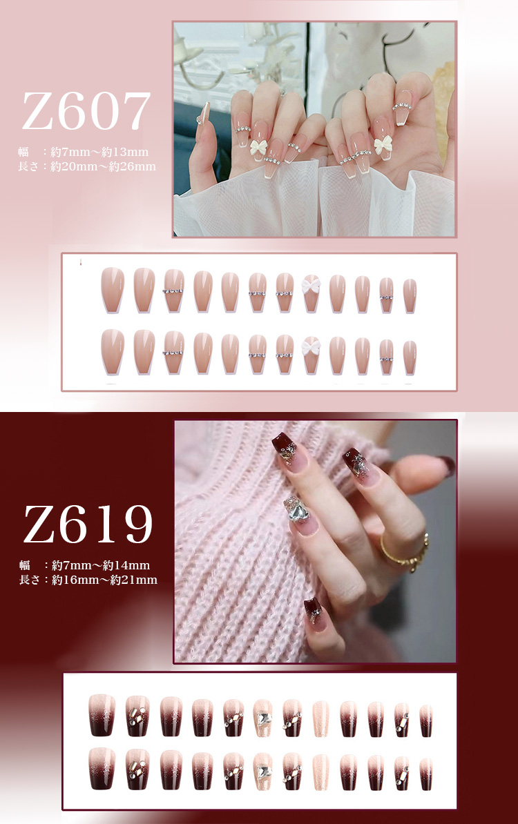 ネイルチップ 24枚セット セルフネイル パーツ ショート ロング ネイルチップ 24枚セット セルフネイル パーツ ショート ロング