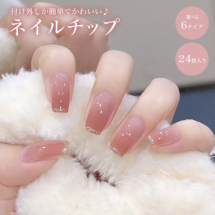yun.(ゆん) ネイルチップ販売 | ♡ キヨ #痛ネイル #キャラ