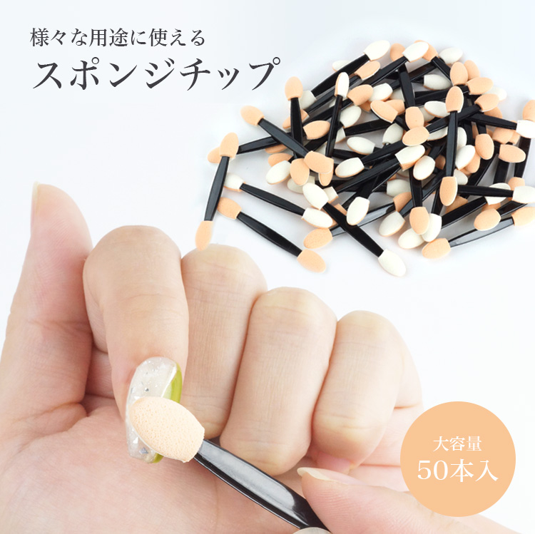 pr-nail24chip50-01.jpg