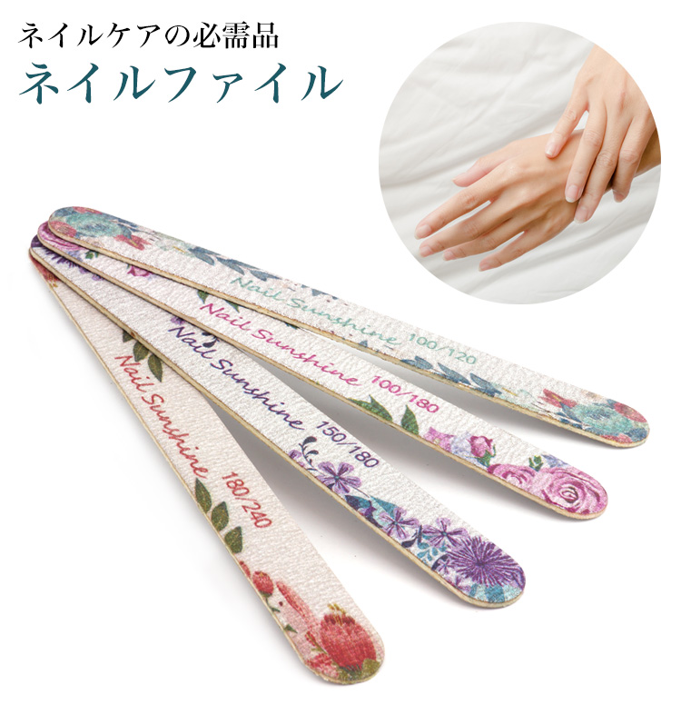 100G/120G/150G/180G/240G] ネイル ファイル 爪やすり バッファー 両面