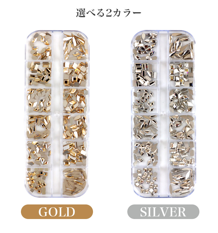 ネイルパーツ ストーン 埋め尽くしパーツ ゴールド シルバー スクエア