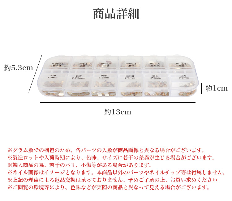 ネイルパーツ ストーン 埋め尽くしパーツ ゴールド シルバー スクエア