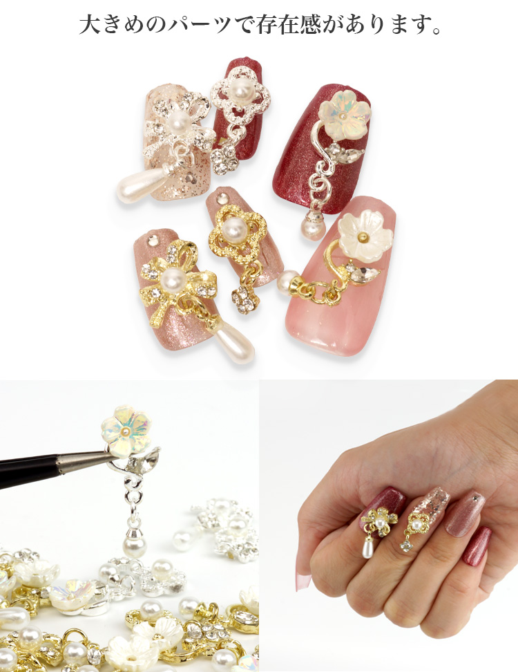 ネイルパーツ ハンドメイド レジン パーツ ストーン 花 クローバー