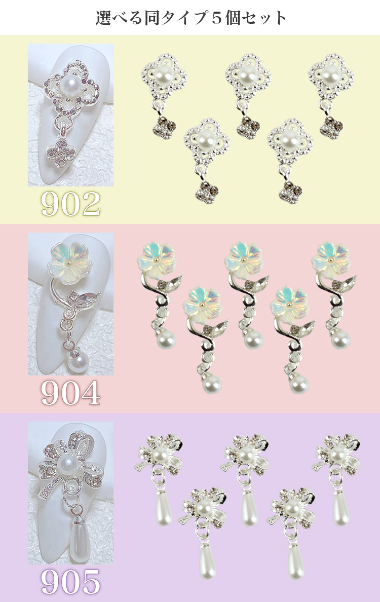 ネイルパーツ ハンドメイド レジン パーツ ストーン 花 クローバー