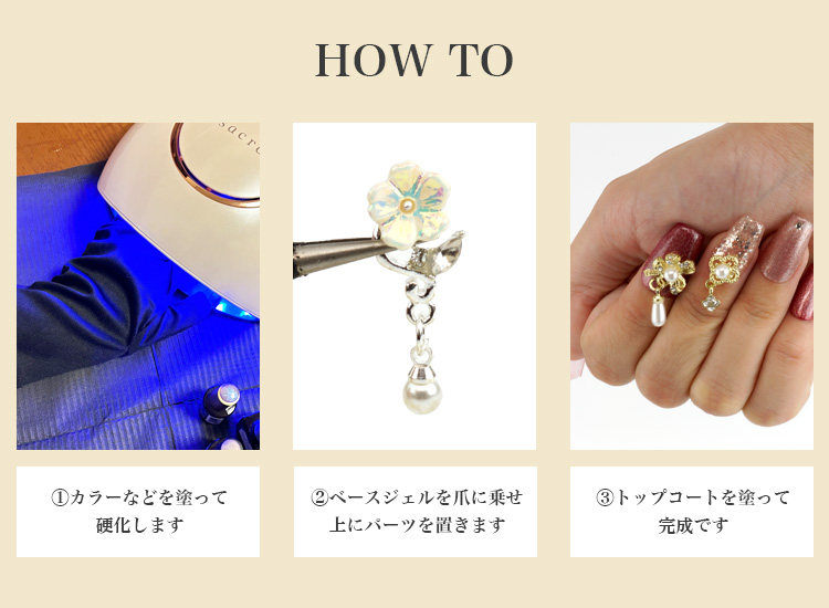 ネイルパーツ ハンドメイド レジン パーツ ストーン 花 クローバー