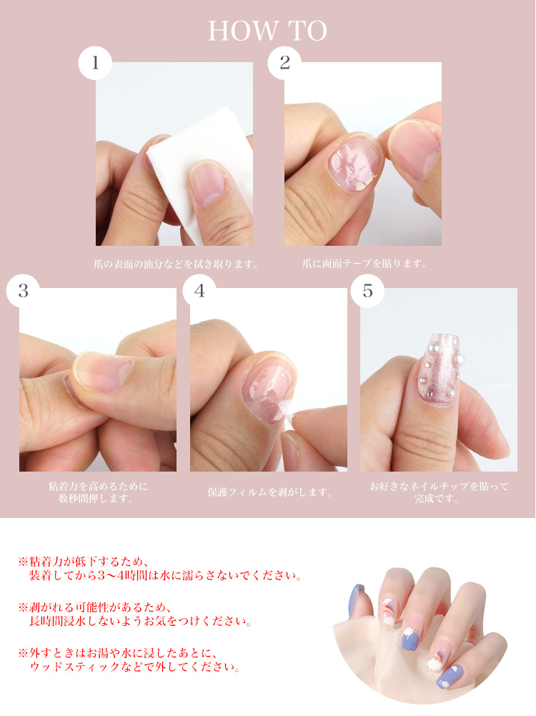 pr-nail24rtap-06.jpg