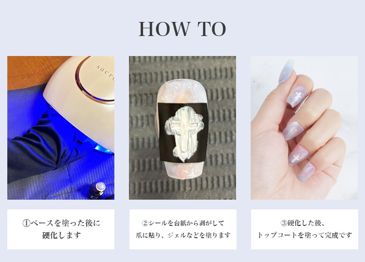 値下げ‼️ネイルセットまとめ売り　ネイルシール　ネイルパーツ pr-nail24seal03-03.jpg