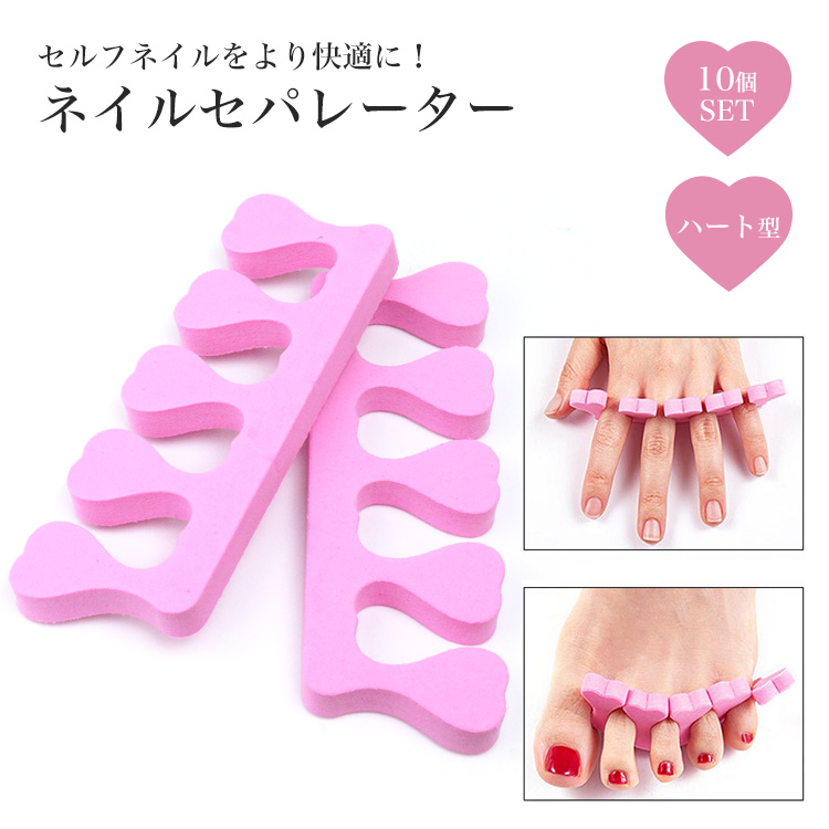 ayaさま～オーダーページ～フットネイル/ハンドネイル/3セットずつ pr-nail24sepa-01.jpg