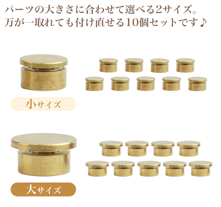 ネイルパーツ スピン ロータリー ベアリング 10個セット 大小 回る