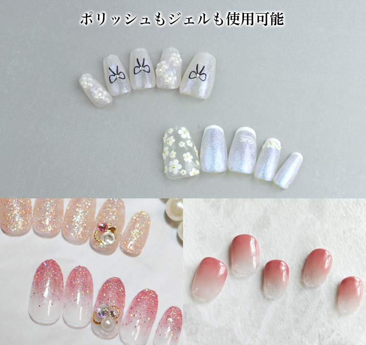 ネイルアート グラデーション スポンジセット ステンレス製 ツイーザー