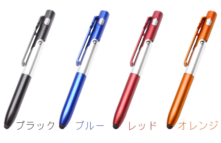 ペンライト オレンジ4本 青2本 4in1 多機能ペン ボールペン タッチペン LEDライト スマホスタンド