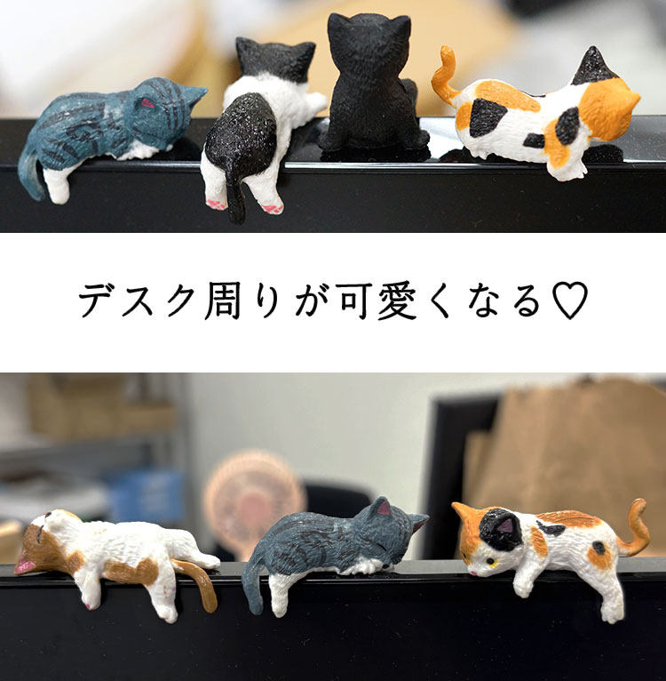 猫 フィギュア ミニ 置き物 インテリア 雑貨 小物 デスク 車内装飾