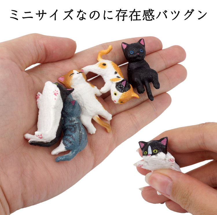 猫 フィギュア ミニ 置き物 インテリア 雑貨 小物 デスク 車内装飾
