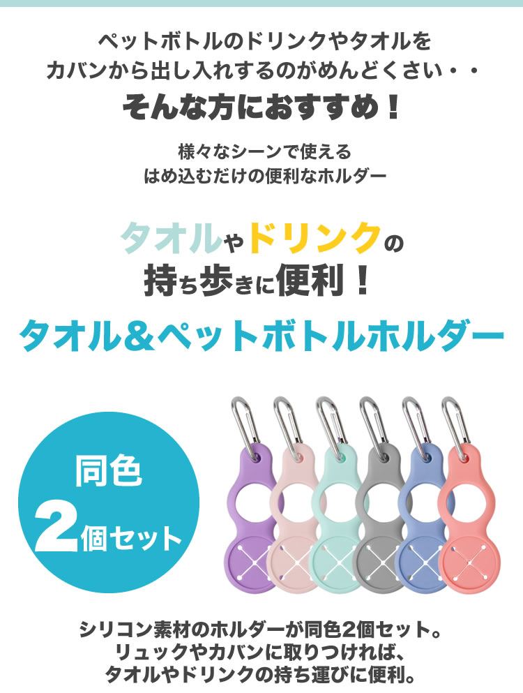 FJORD タオル&ペットボトルホルダー&ペンライト 1.jpg
