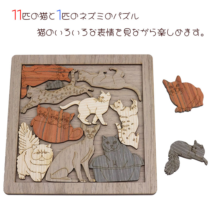 木製ジグソーパズル 大人用パズル　アニマル Amazon.co.jp: Jigfoxy 木製パズル 大人用 カメレオン木製
