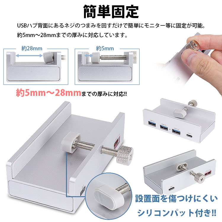 【PC-USB】シーケンシャルシフト クランプ/ボルト固定 USB 電源が取れるマルチバー！ デイトナから「マルチバー USB