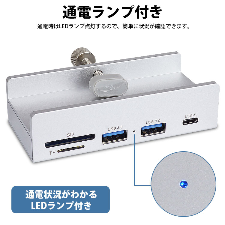 USB ハブ クランプ固定式 USB3.0 HUB Type-A Type-C カード