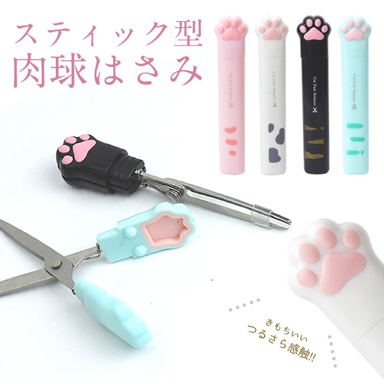 SALE／88%OFF】 超小型 折りたたみハサミ はさみ 鋏 ステンレス 携帯用