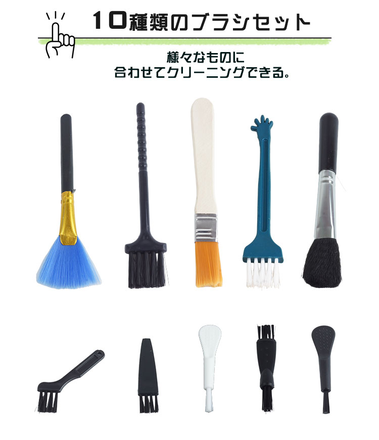 専用★ホウキブラシ10本 専用☆ホウキブラシ10本 楽天市場 | NIKKEN STORE - 累計販売10万本