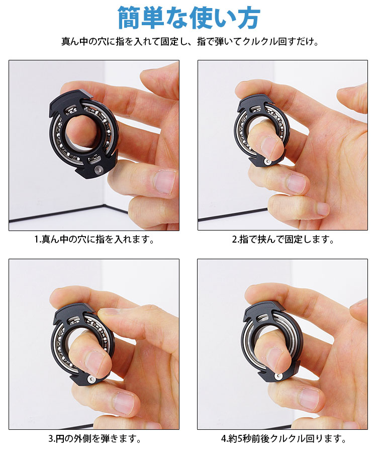 ハンドスピナー 楽天市場】ハンドスピナー 指スピナー 収納ケース付き