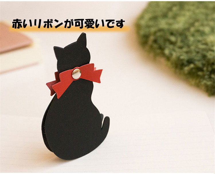 黒猫しおり ブックマーカー 栞 しおり アニマルグッズ 動物 猫 黒猫