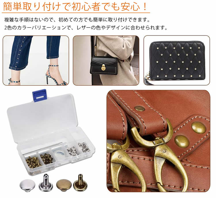 専用　スタッズ　レザー　ハンドメイド　セット pr-studs50-03.jpg