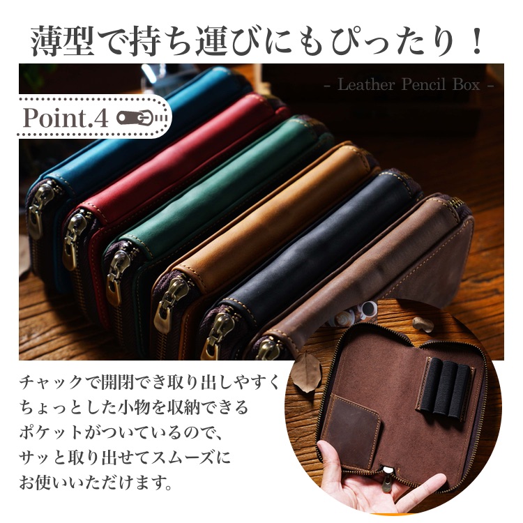 本革 ペンケース マルチケース 筆箱 おしゃれ 高級感 ケース 文房具