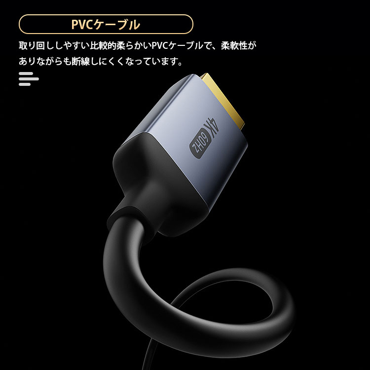 USB Type-C HDMI 変換ケーブル 2m 4K 60Hz 3重シールド ストレート C