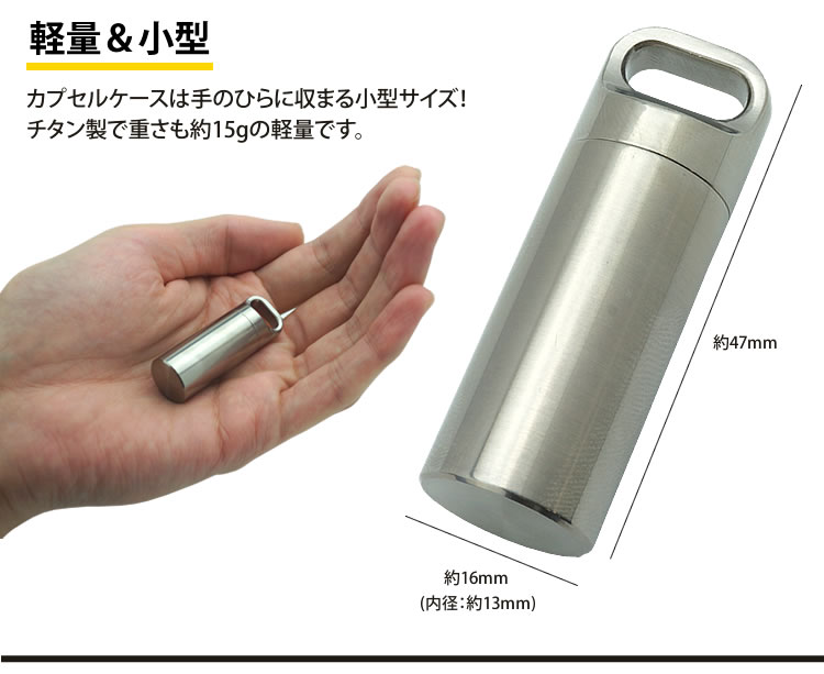 チタンとっくり　チタンおちょこ　持ち運びケース付き Amazon.co.jp: COOK'N'ESCAPE チタン おちょこ 割れない 45ml