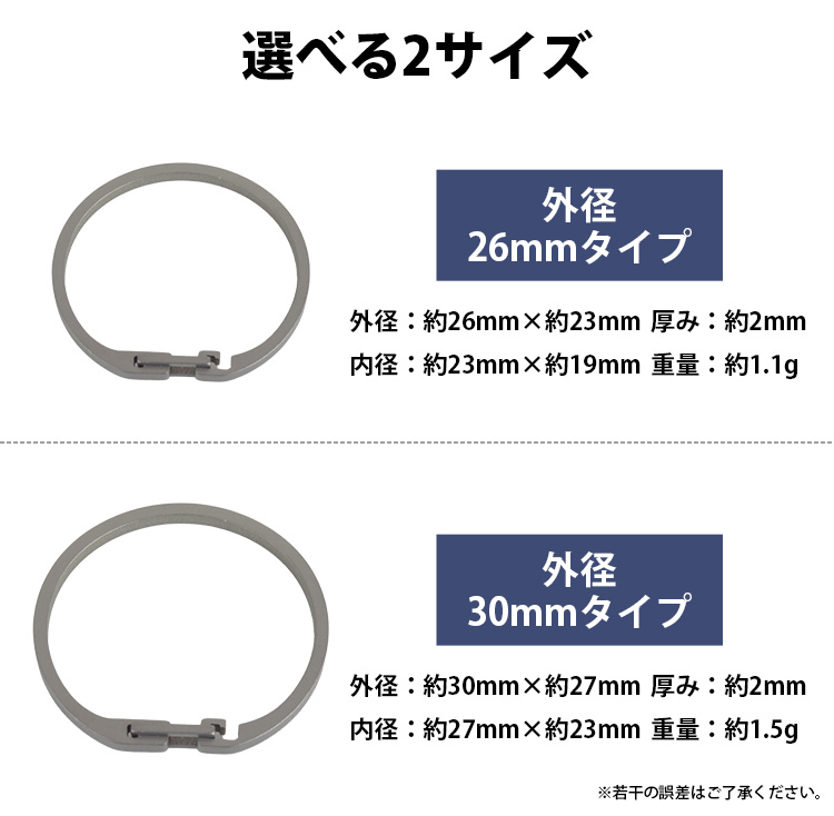 キーリング チタン キーホルダー ロック 開閉簡単 チタン合金 リング