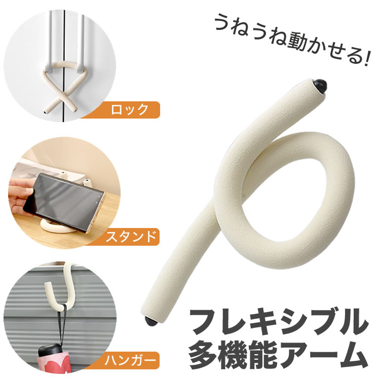FF×能作 曲がるスマホスタンド モーグリ FF×能作 曲がるスマホスタンド モーグリ