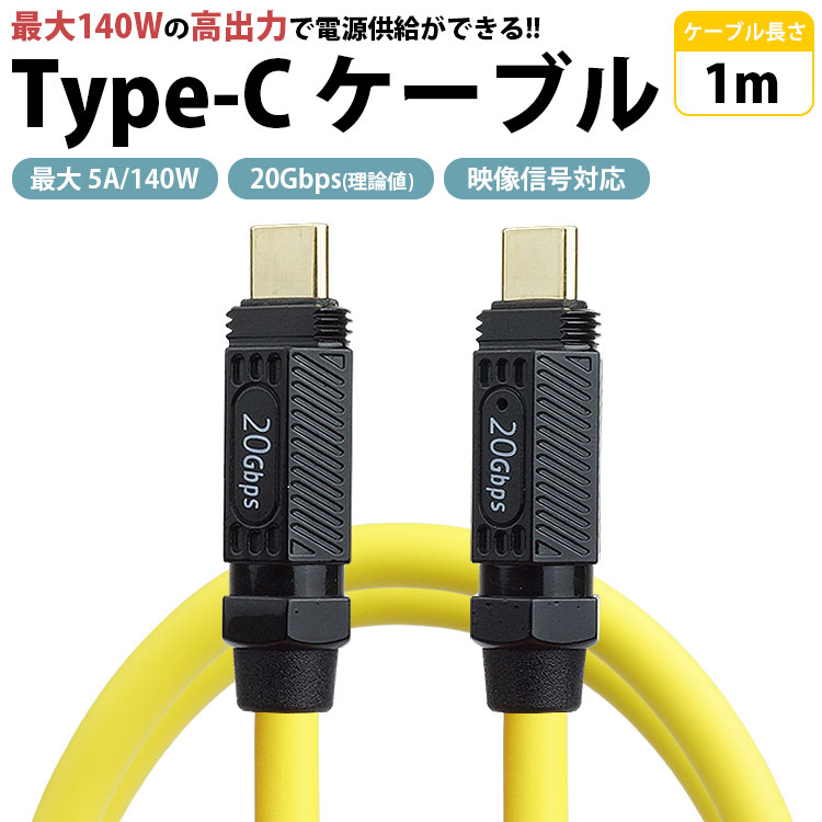映像用ケーブル USB C HDMI Amazon | GUROYI USB Type C HDMI 変換ケーブル 4K@60Hz 2M接続