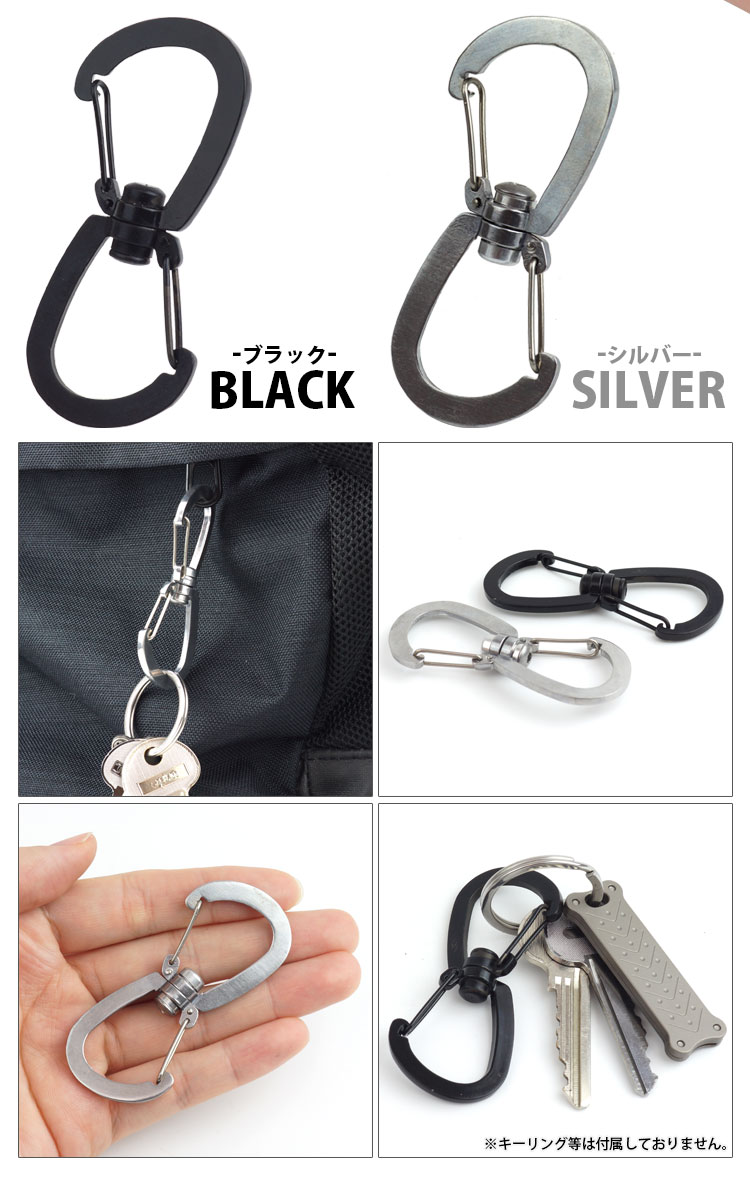 カラビナ ステンレス 360° 回転 ダブルフック 持ち運び 携帯 小型 軽量