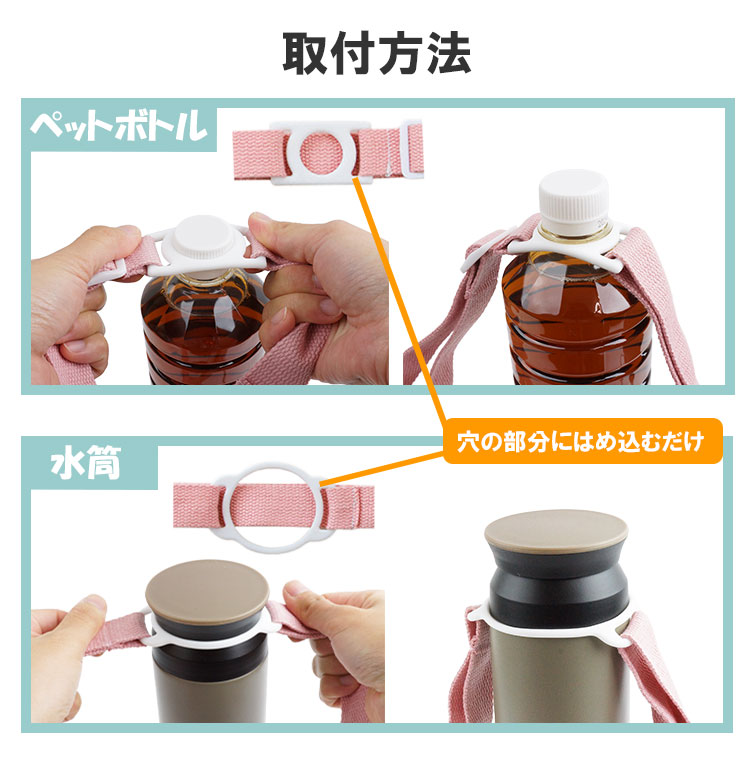 MARCHLOE フレッド ウォーターボトル ホルダー ボトルホルダー ペットボトル 水筒 ドリンク シリコン