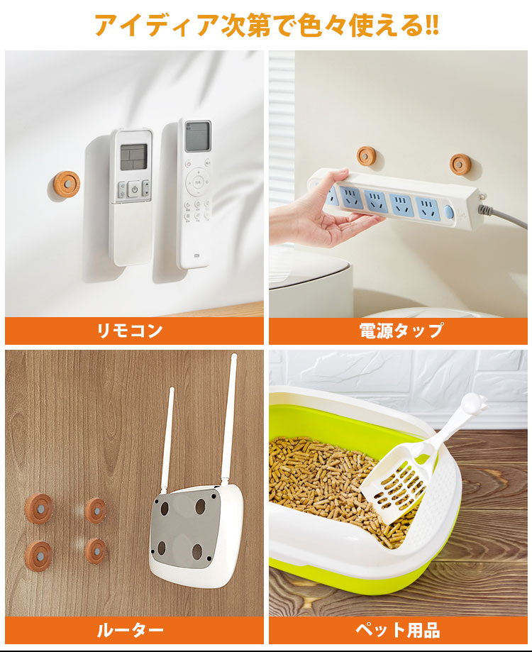 リモコン マグネット ホルダー 4個セット 磁石 ウッド おしゃれ 両面