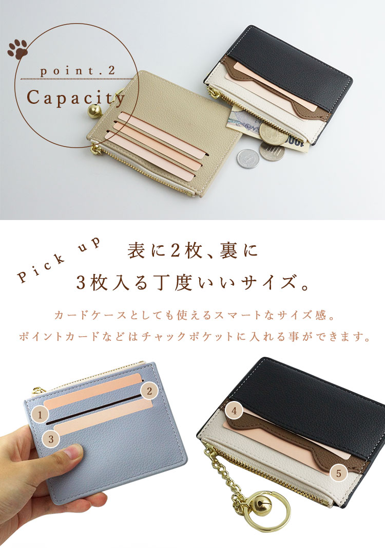 フラグメントケース 猫耳 薄型 チェーン付き ミニ財布 カード
