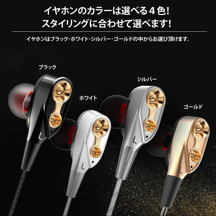 iPhone用　ハイレゾイヤホン　カナル型 eleve124933.jpg