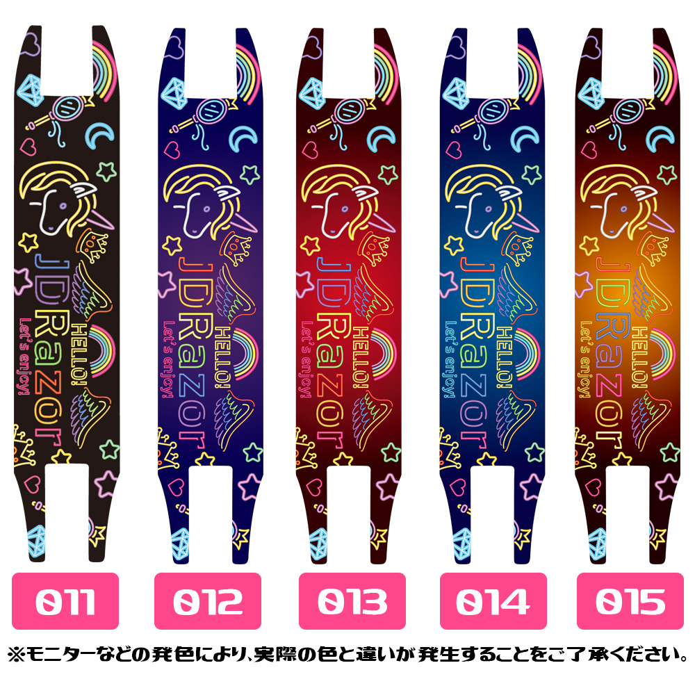 キックボード デッキテープ ステッカー 子供 大人用 子供用 キック