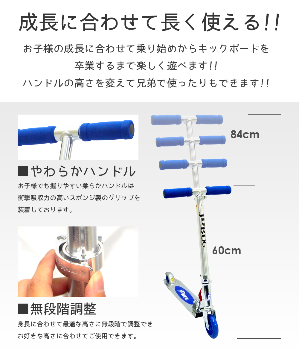 キックボード 子供 大人用 子供用 キックスケーター キックスクーター フット ブレーキ付き JD BUG MS-100 折り畳み 軽量 プレゼント 誕生日 関連画像2