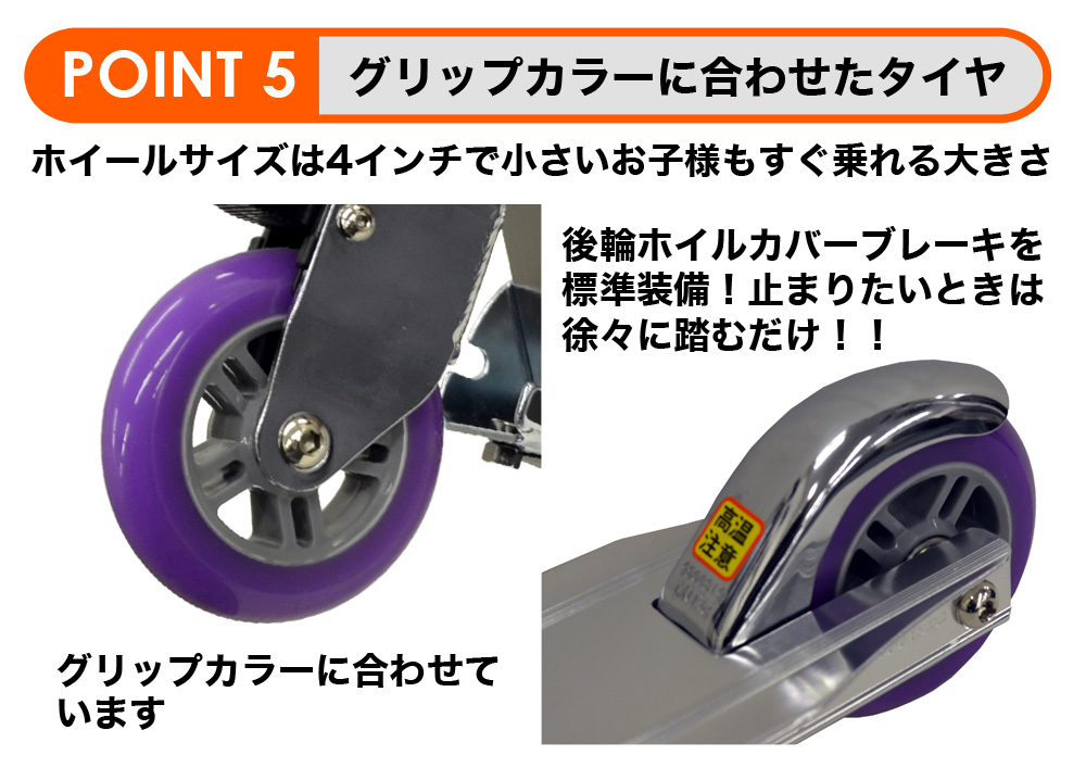 キックボード 子供 大人用 子供用 キックスケーター ハンドフット ブレーキ付きJD BUG MS-101A-B 折り畳み 関連画像5
