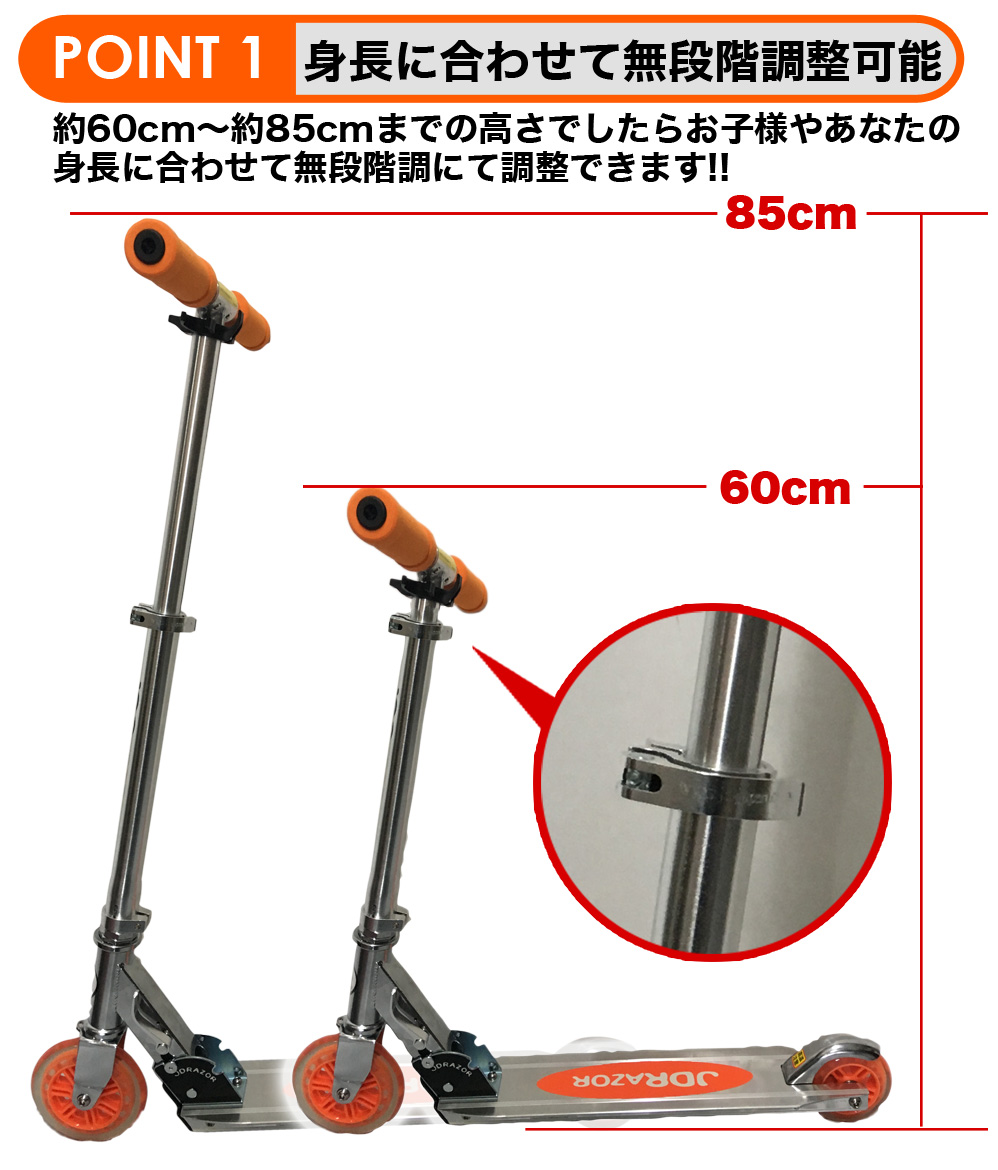 キックボード 子供 大人用 子供用 キックスケーター フットブレーキ付き JD RAZOR MS-105R 折り畳み 関連画像2