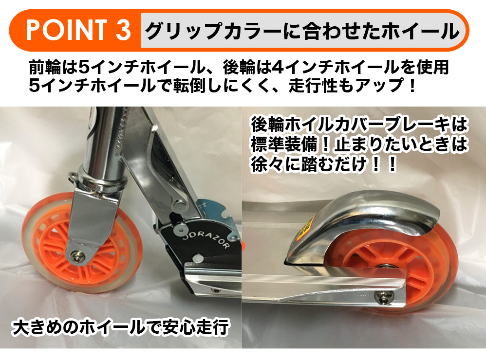 キックボード 子供 大人用 子供用 キックスケーター フットブレーキ付き JD RAZOR MS-105R 折り畳み 関連画像4