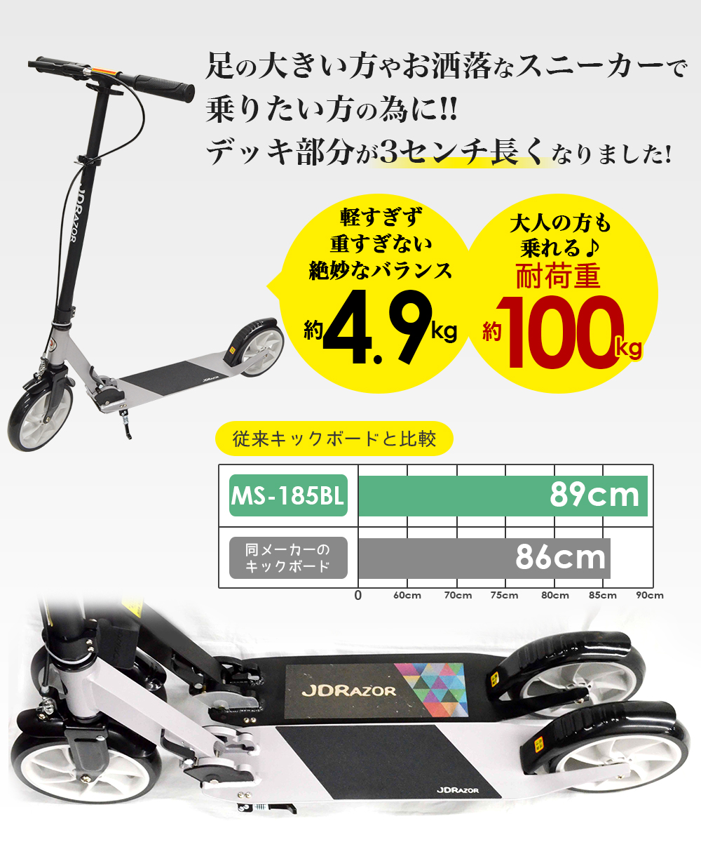 キックボード 子供 キックスケーター 子供用 キッズ キックスクーター ブレーキ付 プレゼント 小学生 大人 ロングタイプ 関連画像2