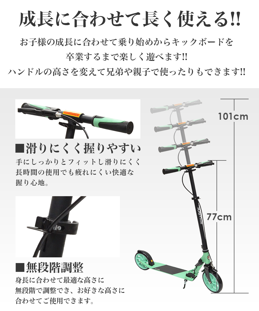 キックボード 子供 キックスケーター 子供用 キッズ キックスクーター ブレーキ付 プレゼント 小学生 大人 ロングタイプ 関連画像3