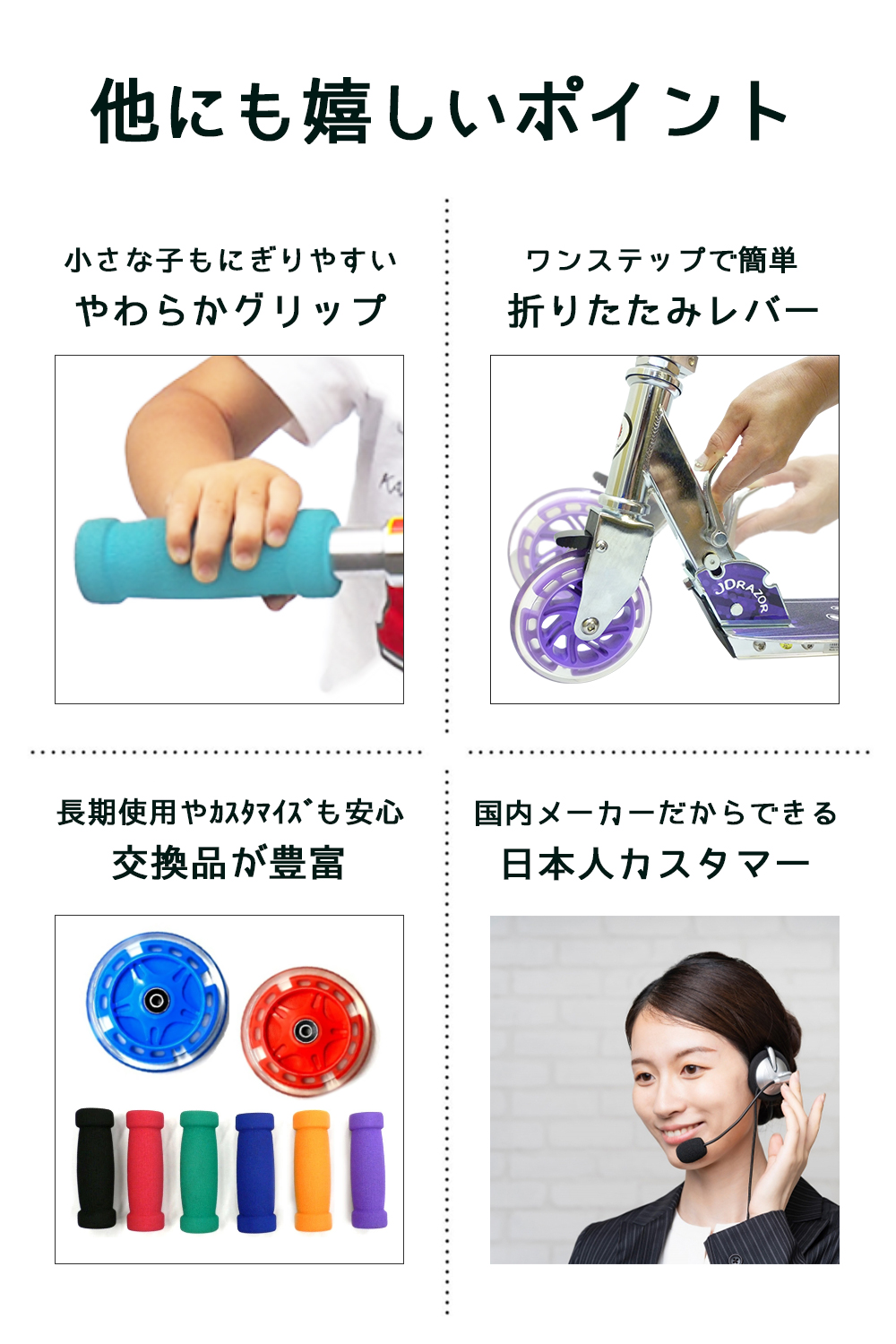 JD RAZOR キックボード 子供 別注カラー 当店限定モデル キック
