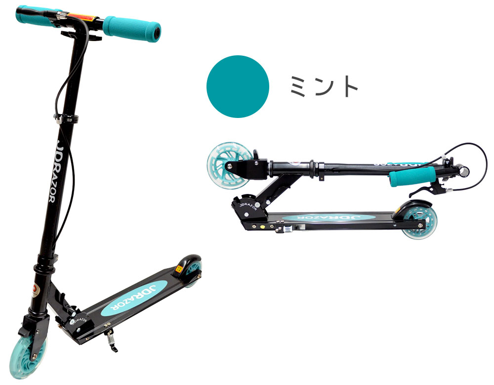 JD RAZOR キックボード 子供 大人用 子供用 光るタイヤ キック