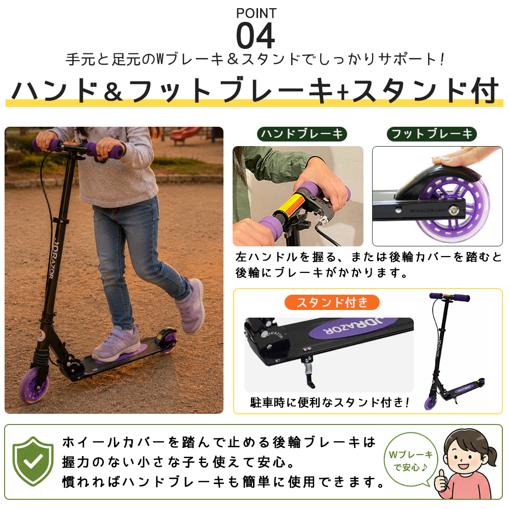 JD RAZOR ＼発売記念☆1,000円OFF／ キックボード 子供 当店限定